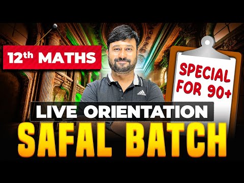 SAFAL BATCH  